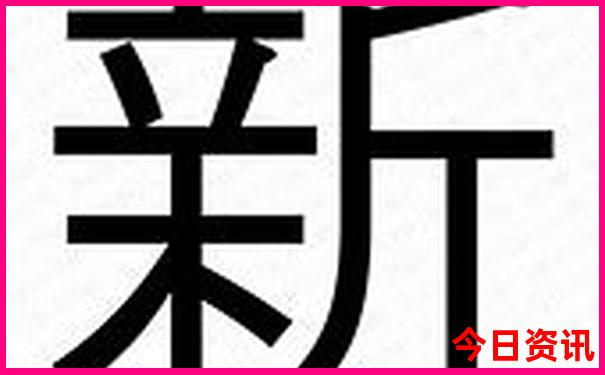 十大美女城市排名