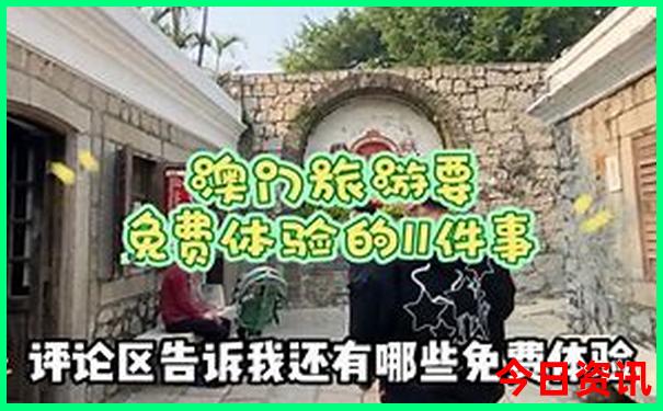 北京最好玩的地方有哪些